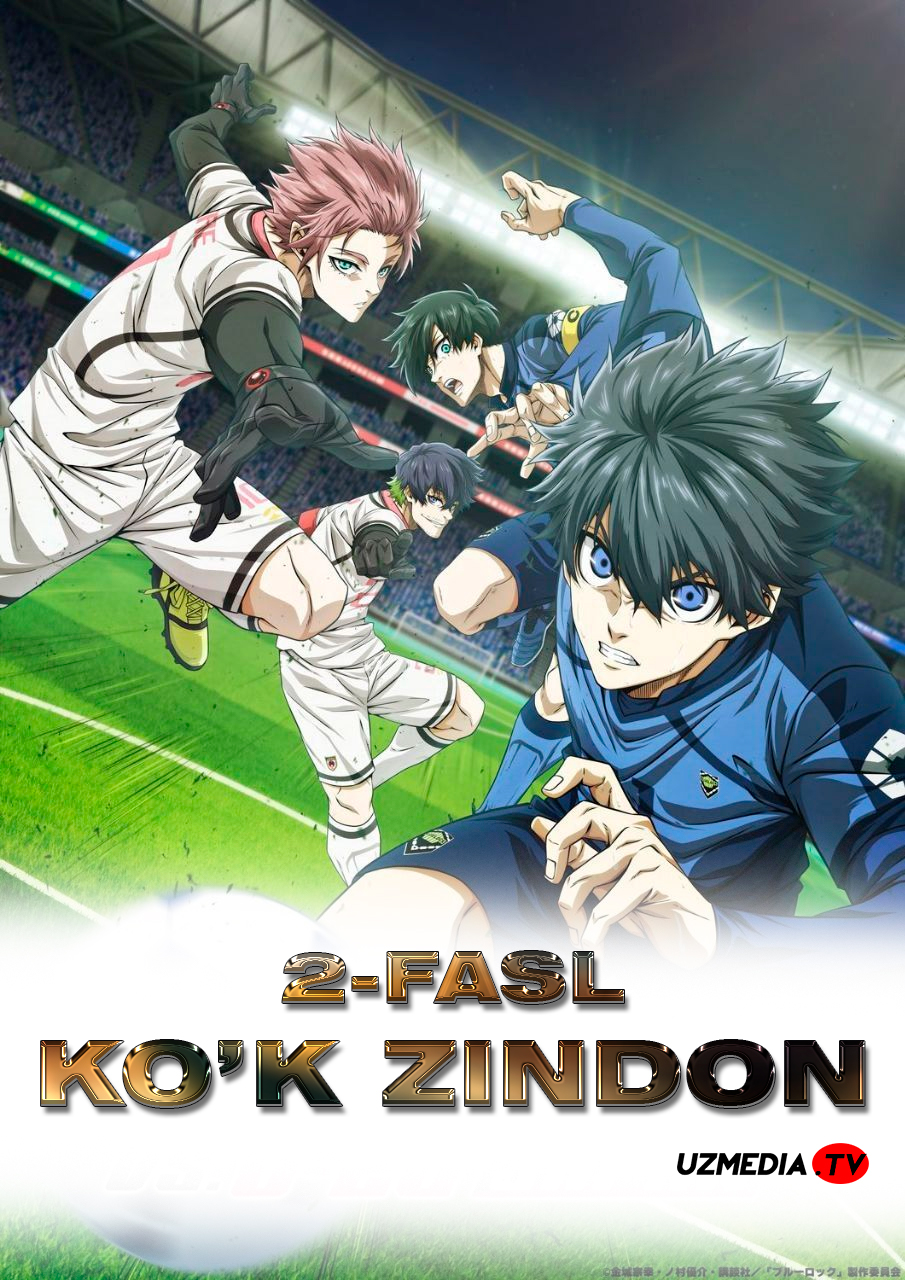 Ko'k zindon 2-fasl / Moviy qamoq