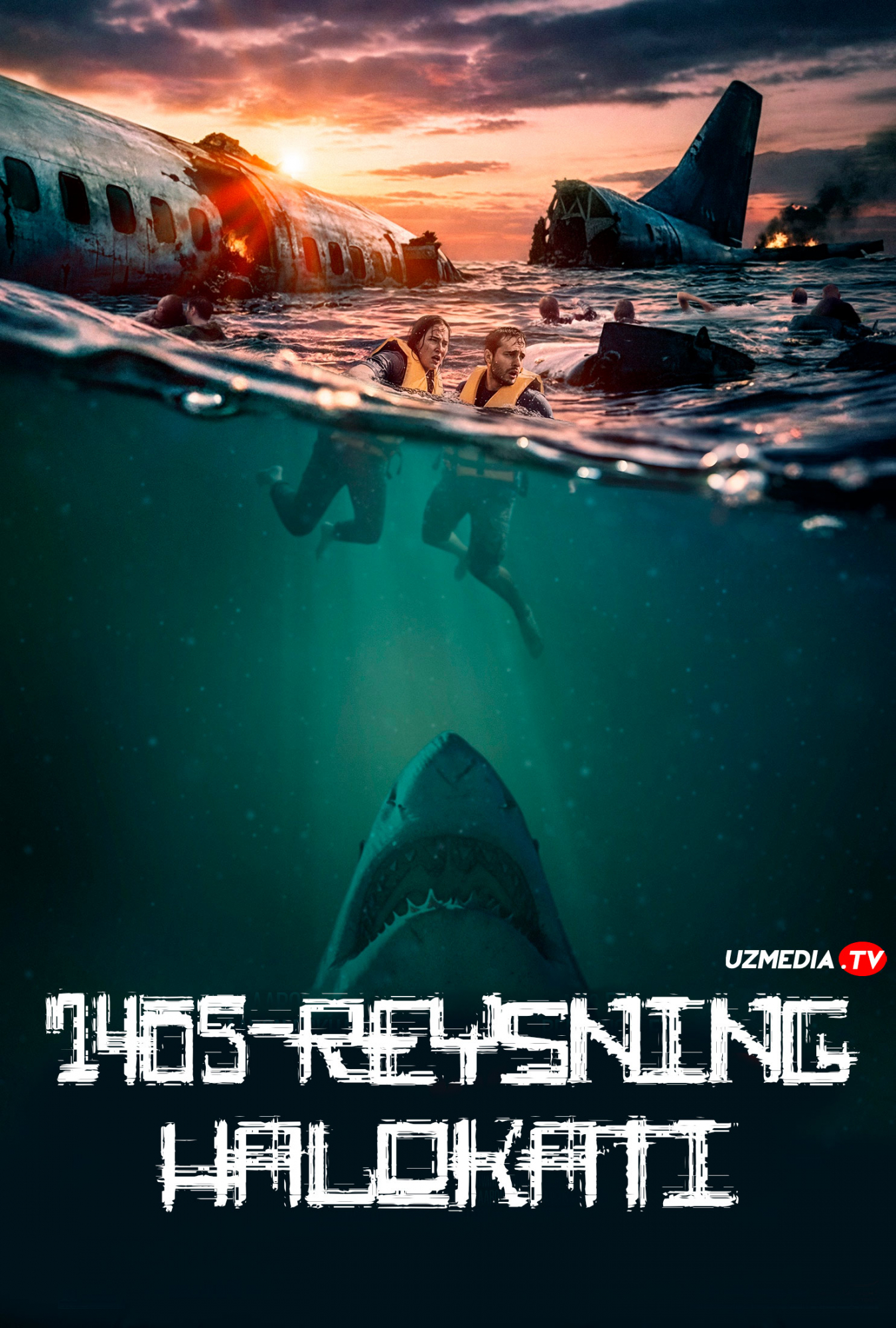 1405-reysning halokati / Chuqur suvlar