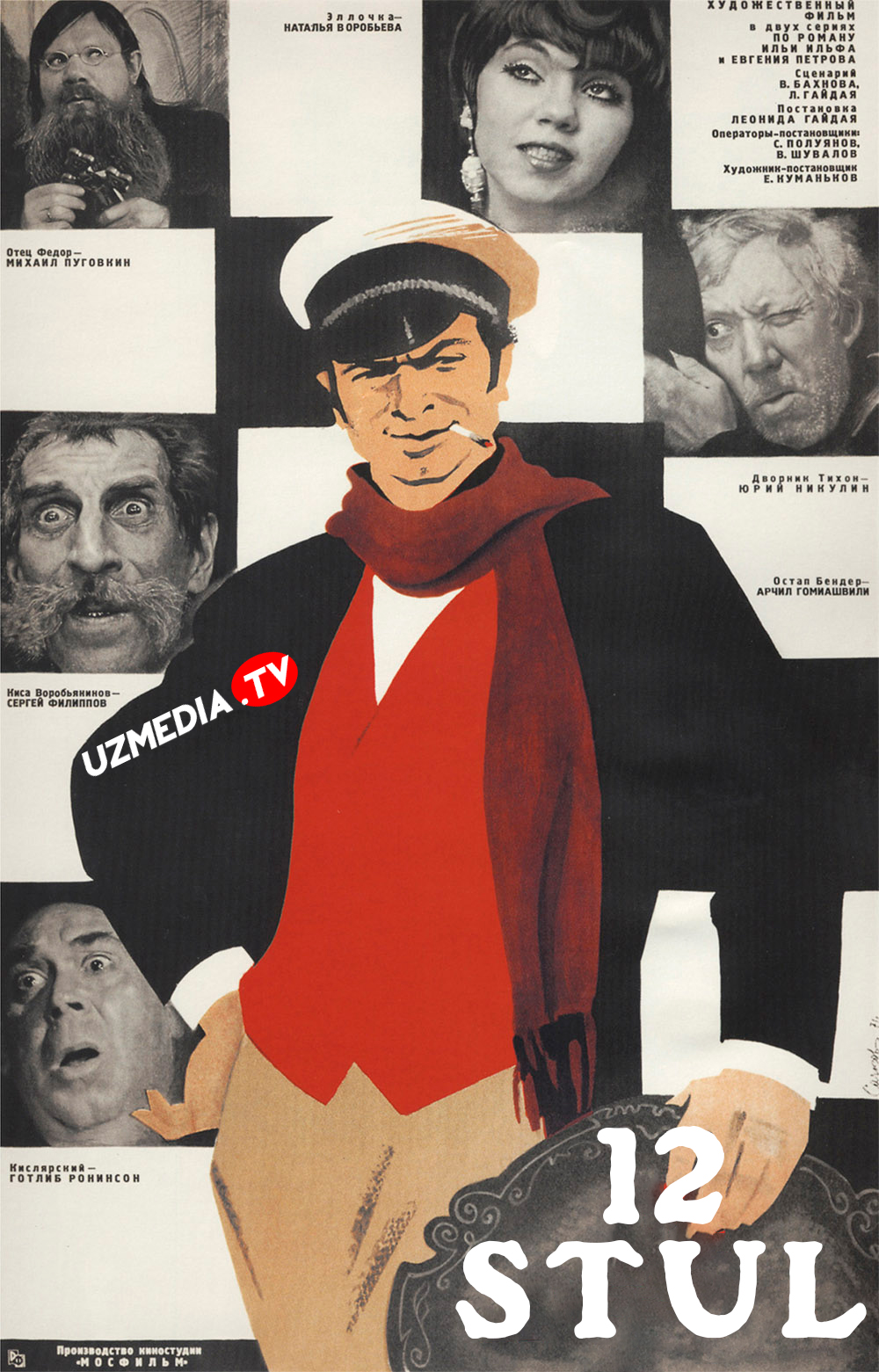 12 stul SSSR retro filmi Uzbek tilida O'zbekcha 1971 tarjima kino Full HD tas-ix skachat