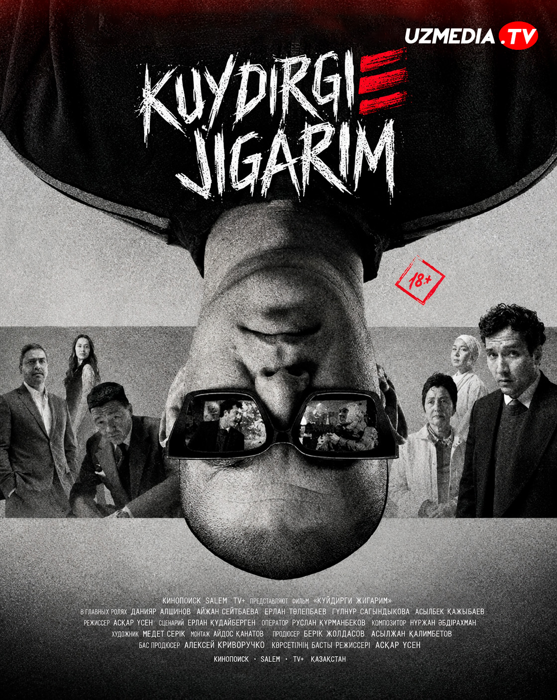 Kuydirgi jigarim Qozog'iston seriali